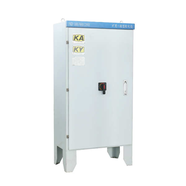 PKD-100矿用一般低压型配电箱
